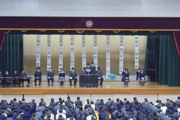 立会演説会｜年間行事｜山村学園高等学校